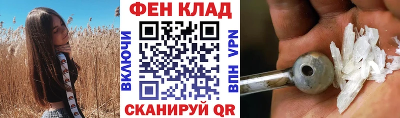 Купить  Злынка  Amphetamine 97% 