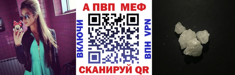 А ПВП мука Купить закладки Злынка