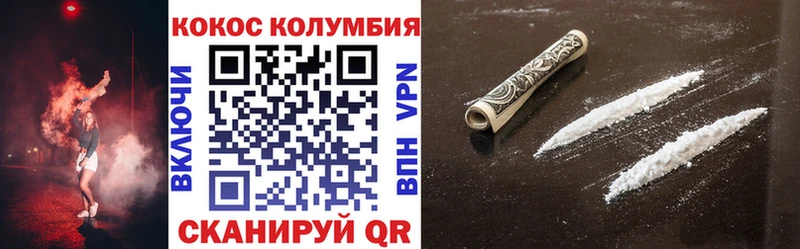 КОКАИН Эквадор  Купить закладки  Злынка 