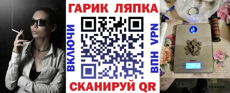 ГАШ хэш  Купить где  Злынка 