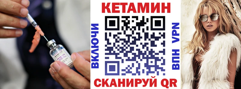 Купить  Злынка  КЕТАМИН VHQ 