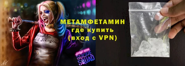 Альфа ПВП Мегион