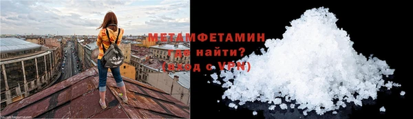 марихуана Медногорск