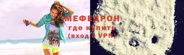 mix Медвежьегорск
