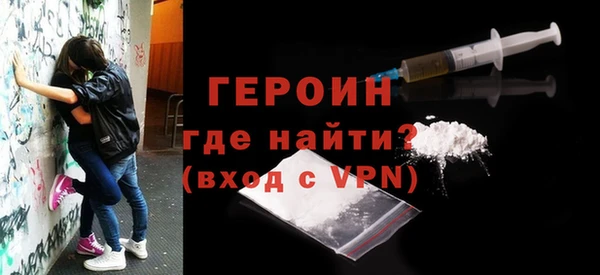 марихуана Медногорск