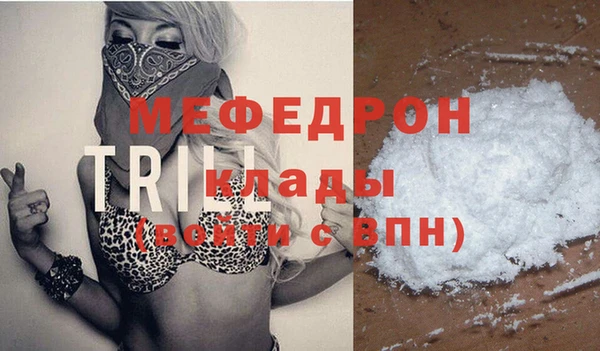 Альфа ПВП Мегион