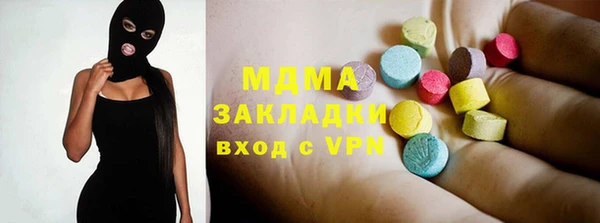 марихуана Медногорск