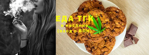 Альфа ПВП Мегион
