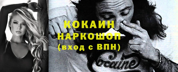 mix Медвежьегорск