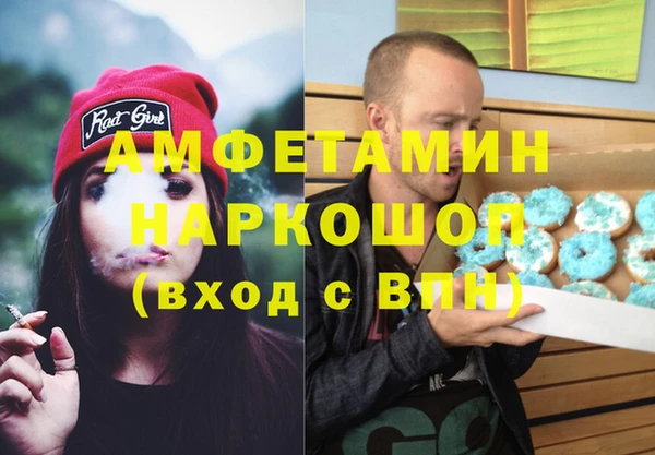 Альфа ПВП Мегион