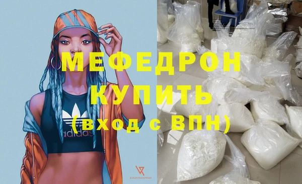 первитин Михайловск