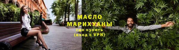первитин Михайловск