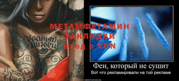 Альфа ПВП Мегион