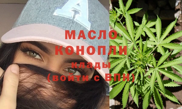 марихуана Медногорск
