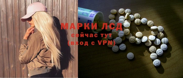 марихуана Медногорск