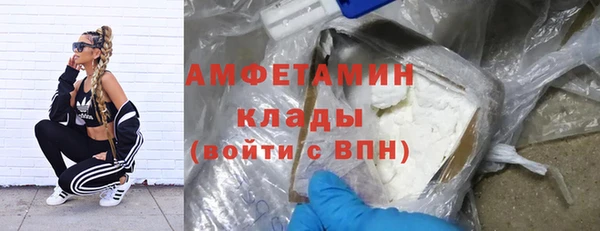 марихуана Медногорск