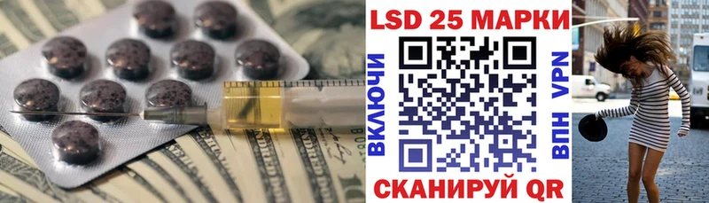 LSD-25 экстази кислота  Купить где  Злынка 