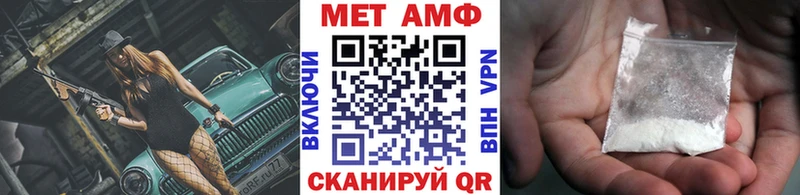 Купить  Злынка  МЕТАМФЕТАМИН Декстрометамфетамин 99.9% 