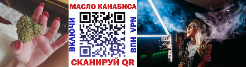 Купить где  Злынка  ТГК концентрат 