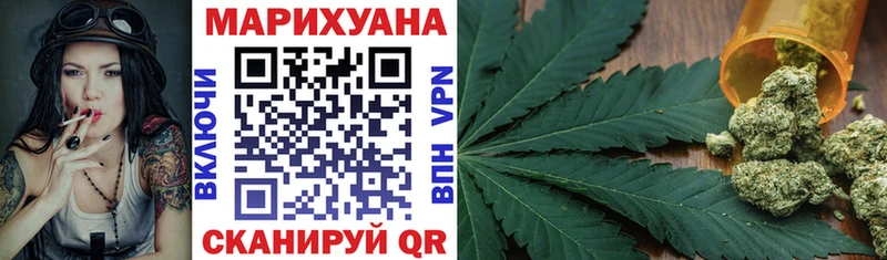 Конопля план  Купить  Злынка 